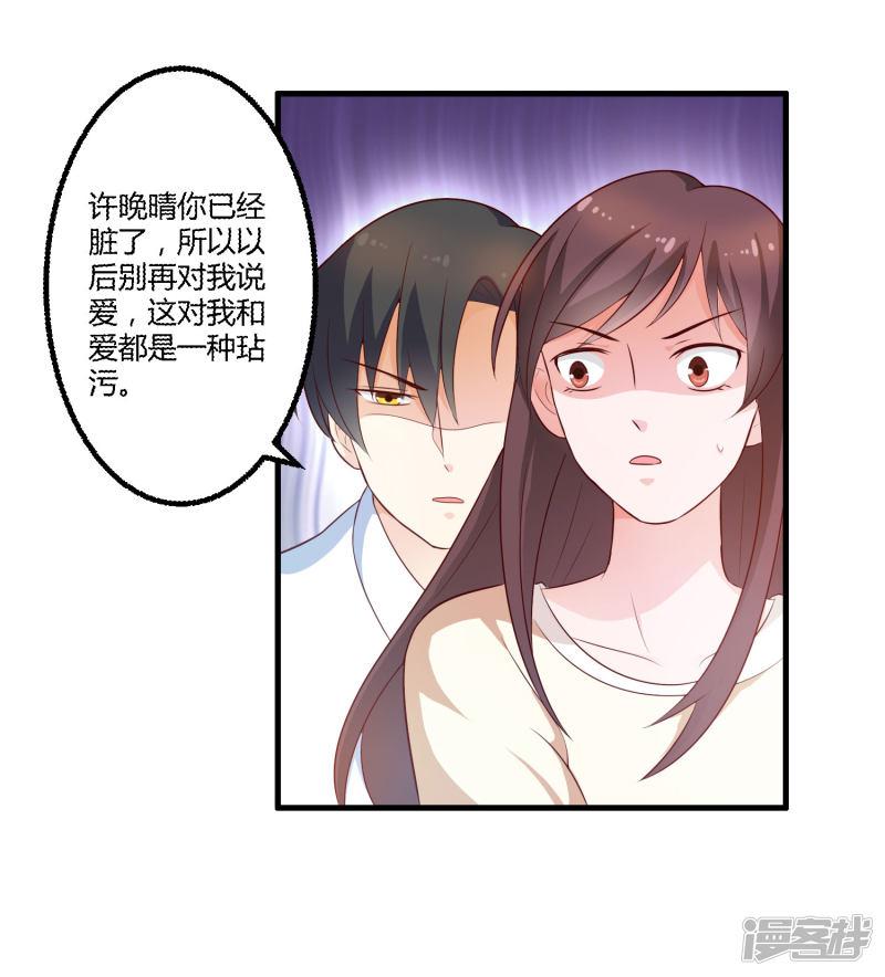 第125话 陈颖的男朋友？-2