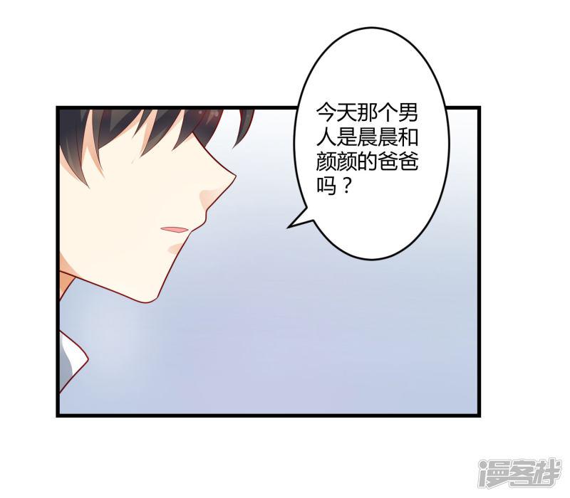 第127话 尴尬的饭局-8