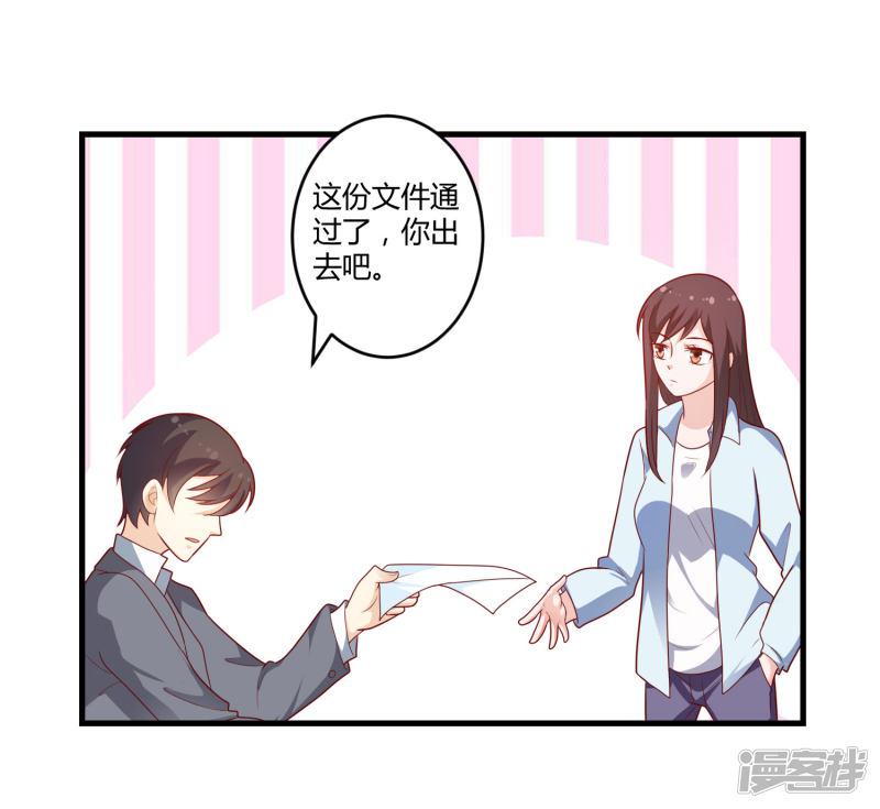 第127话 尴尬的饭局-10