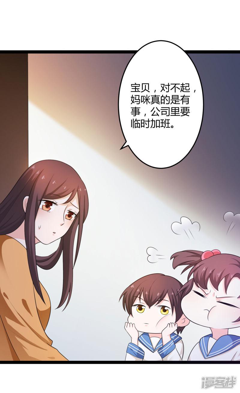 第131话 封爷爷-3