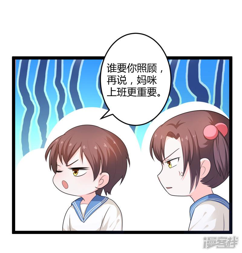 第131话 封爷爷-5