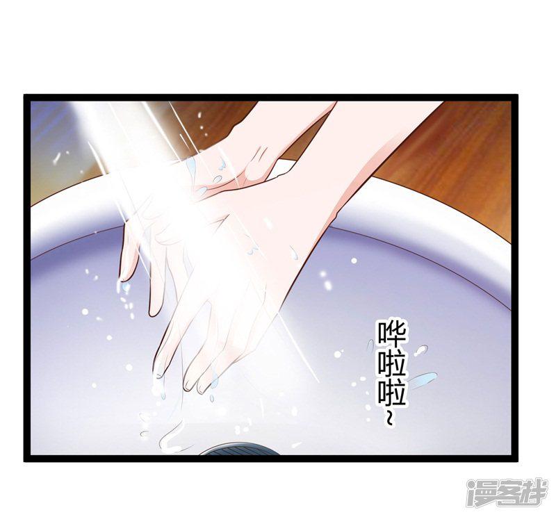 第138话 大危机！-12