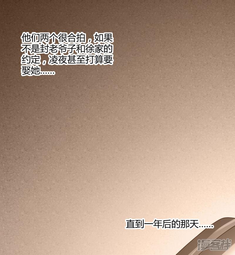 第140话 他的过去-23