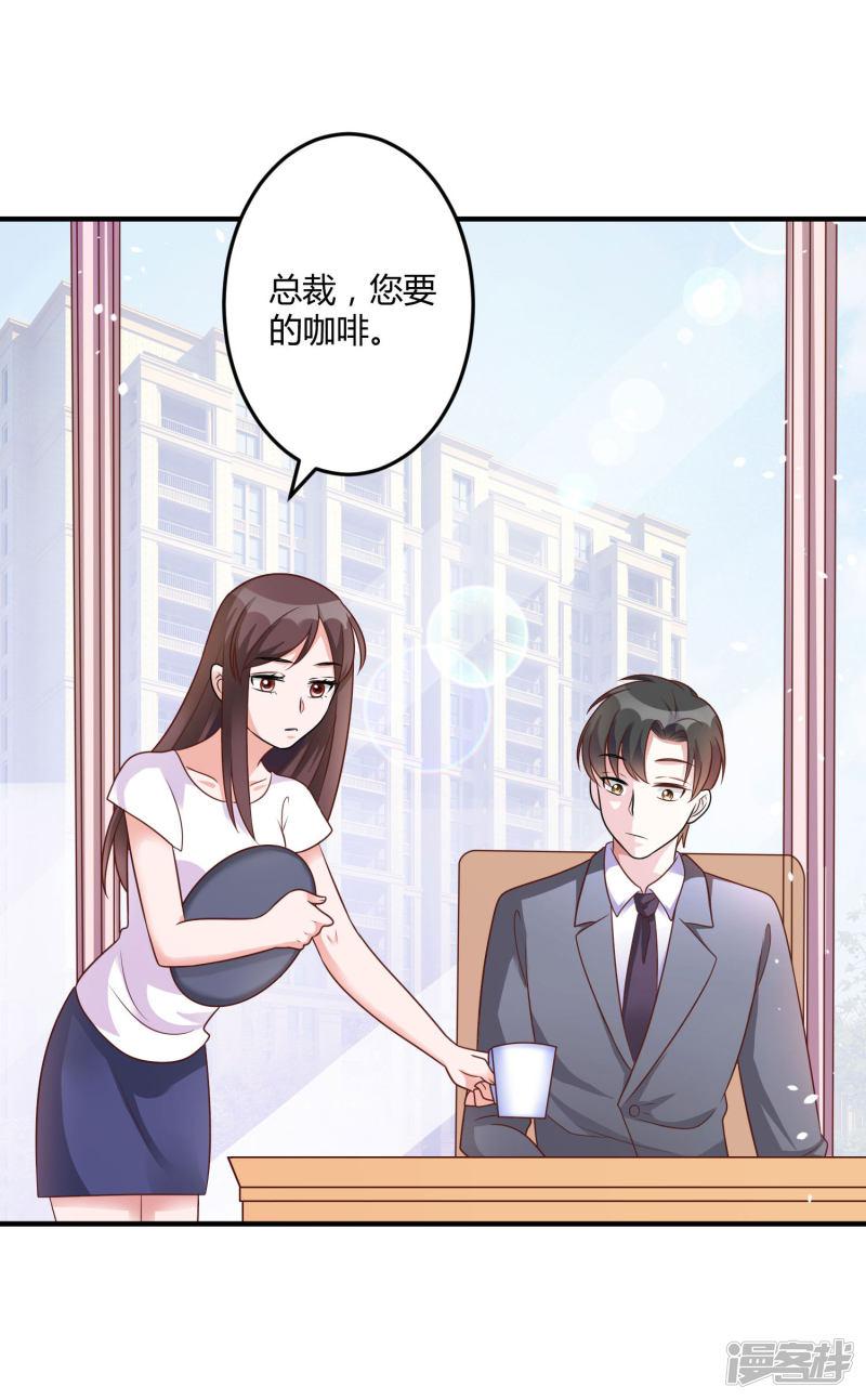 第144话 你不能和他结婚-1