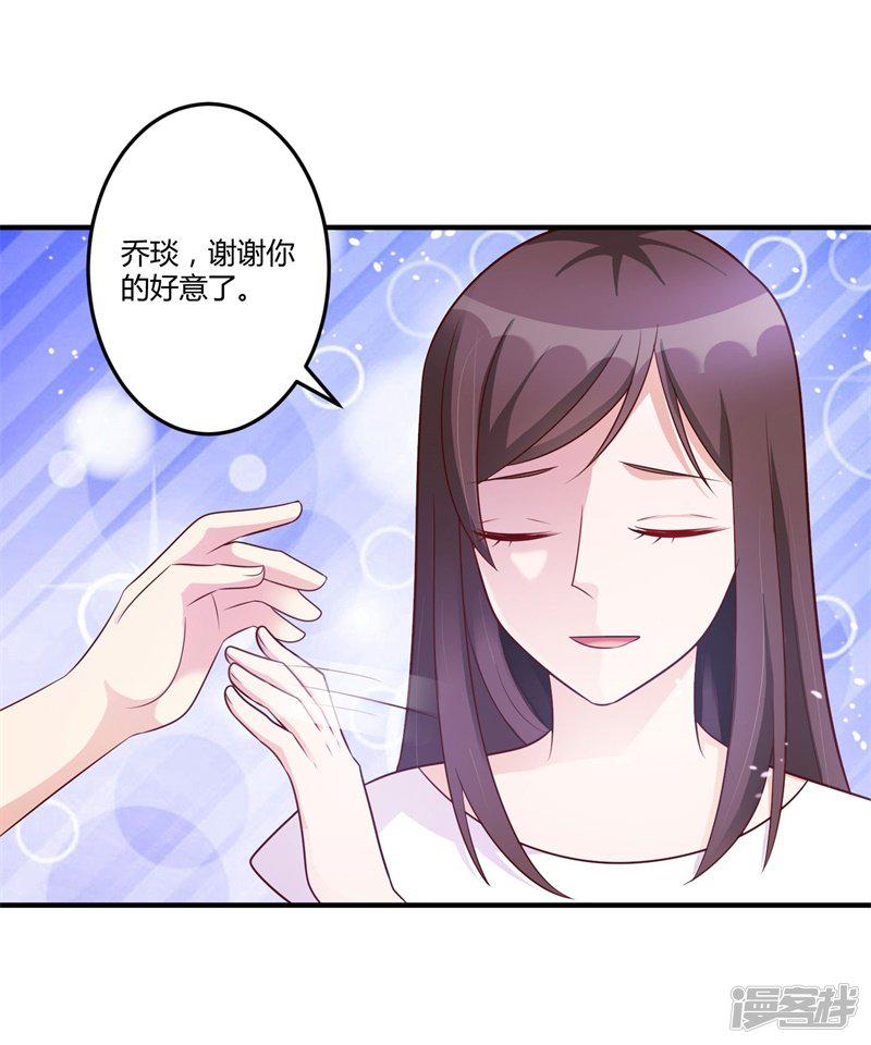 第145话 我爱的人是你-3