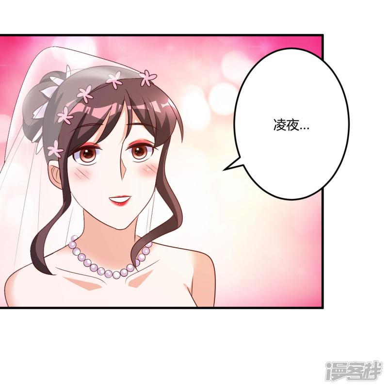 第148话 我们的婚礼-29