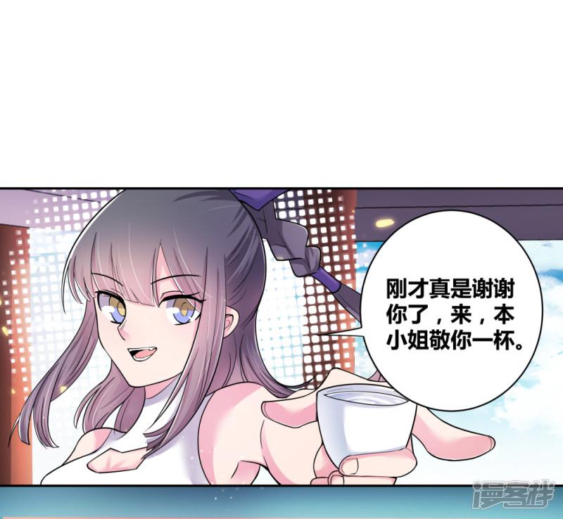 第5话 乐艺大会-22