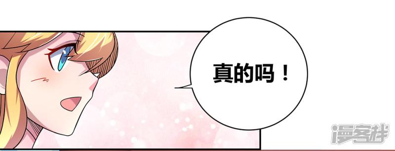 第7话 新的旅程-24