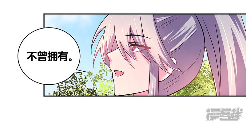 第8话 云霞派-31