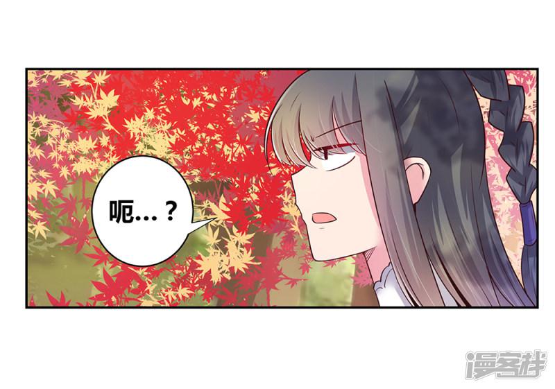 第19话 打群架？-33