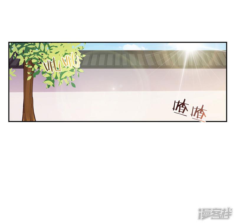 第26话 外忧内患的云霞派-2