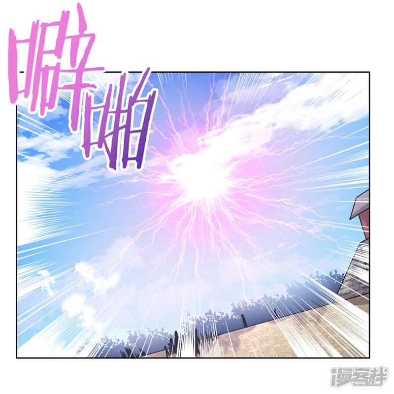 第35话 炎雷术-2