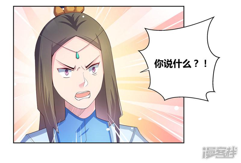 第38话 紫青墓云息-1