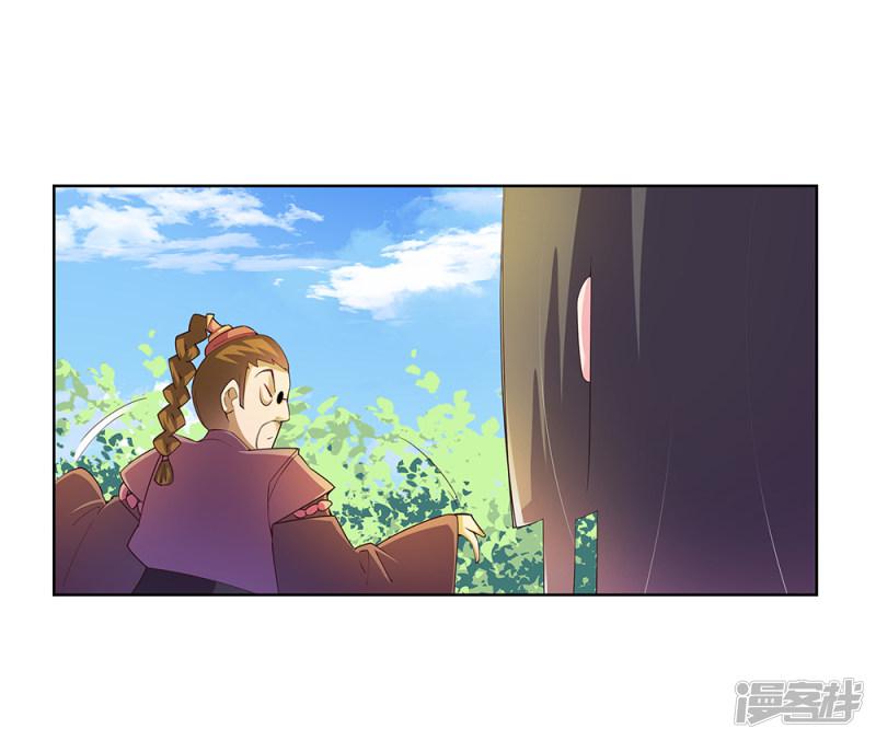 第38话 紫青墓云息-2