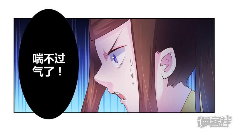 第45话 触发机关-13