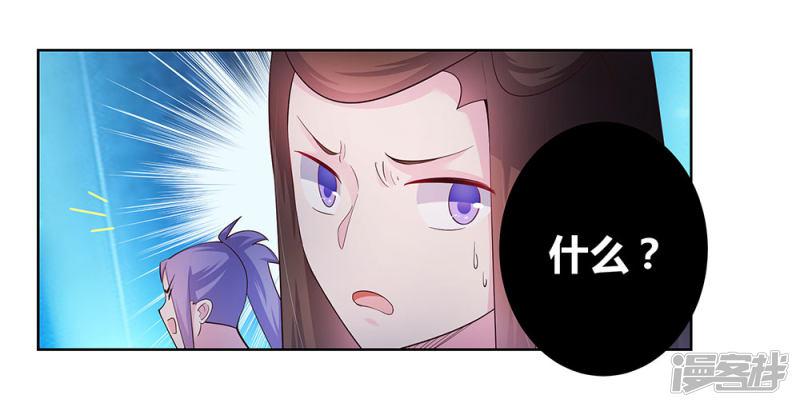 第45话 触发机关-17