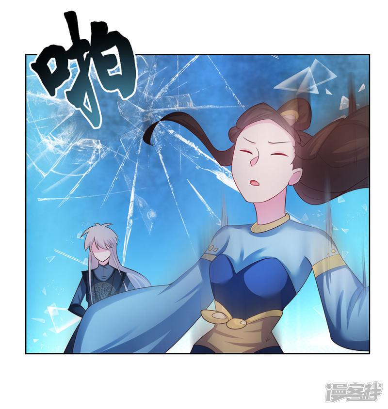 第45话 触发机关-23