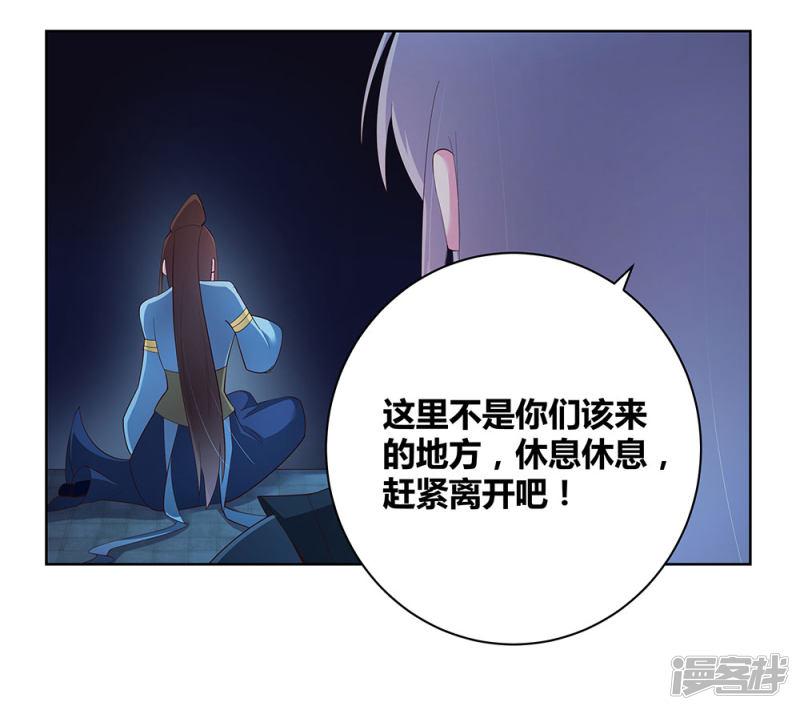 第45话 触发机关-27