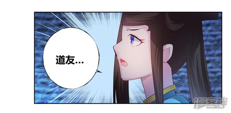 第46话 争夺-12