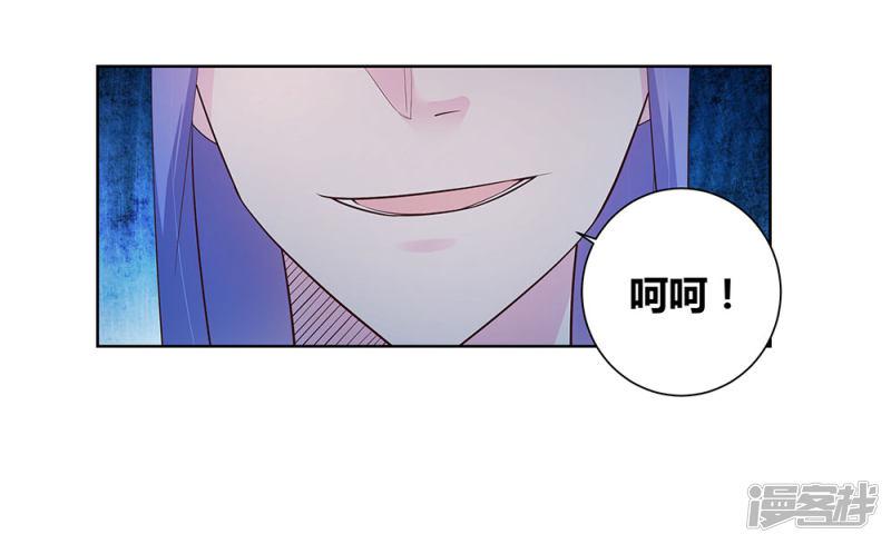 第46话 争夺-20