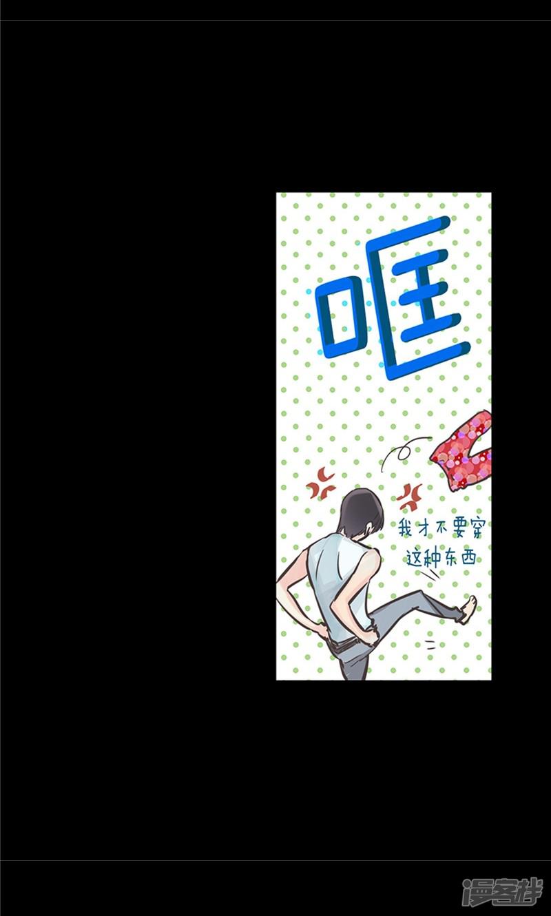 第34话 一碗泡面-10