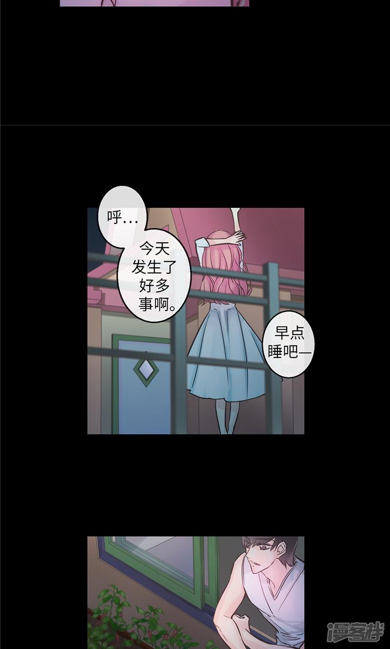 第35话 晚安，恩惠-19