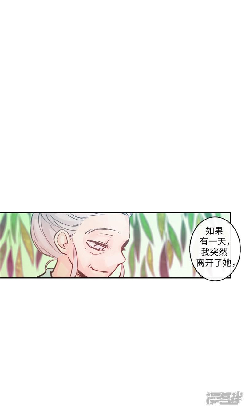 第36话 奶奶的担忧-18