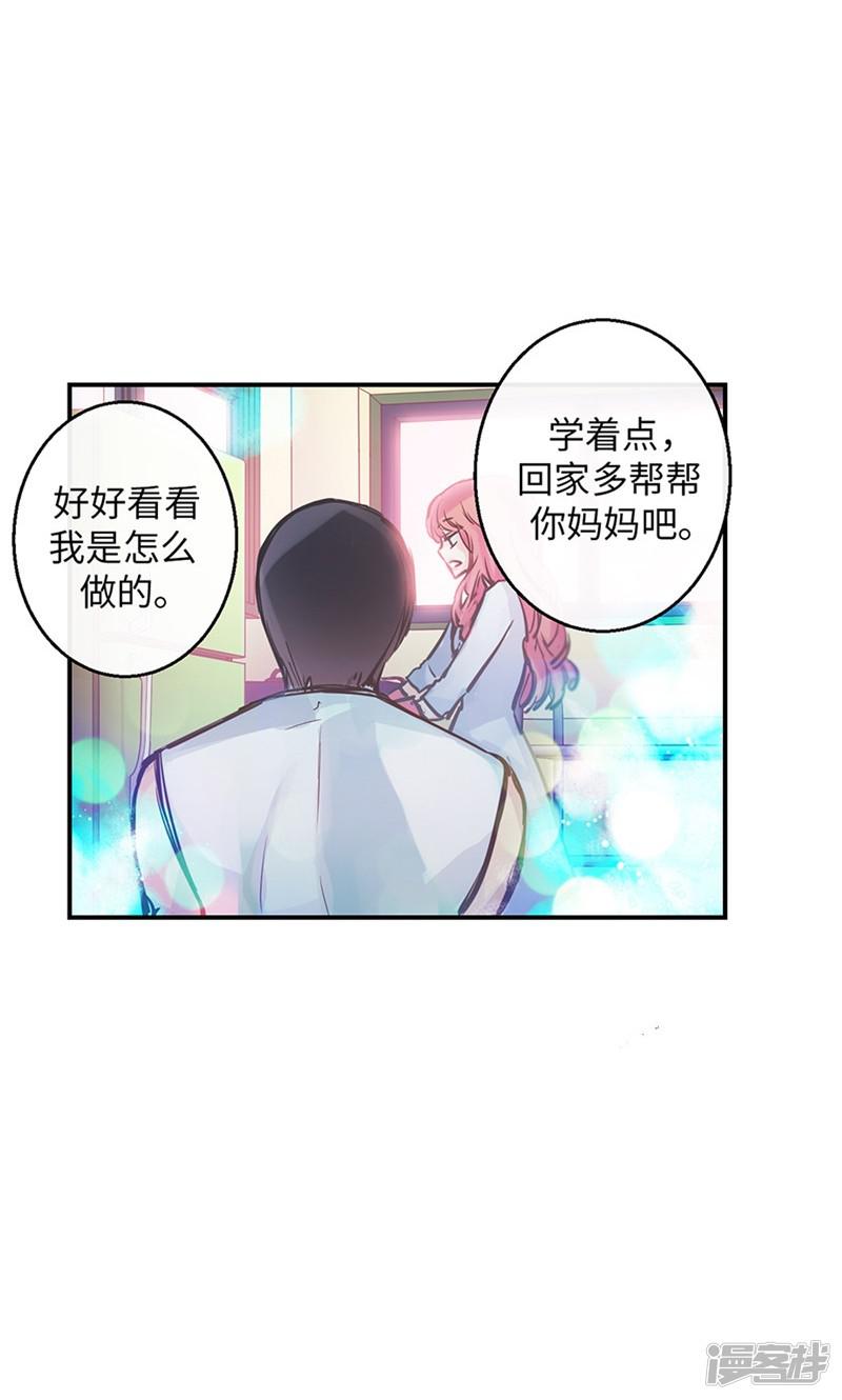 第38话 就会帮倒忙！-20