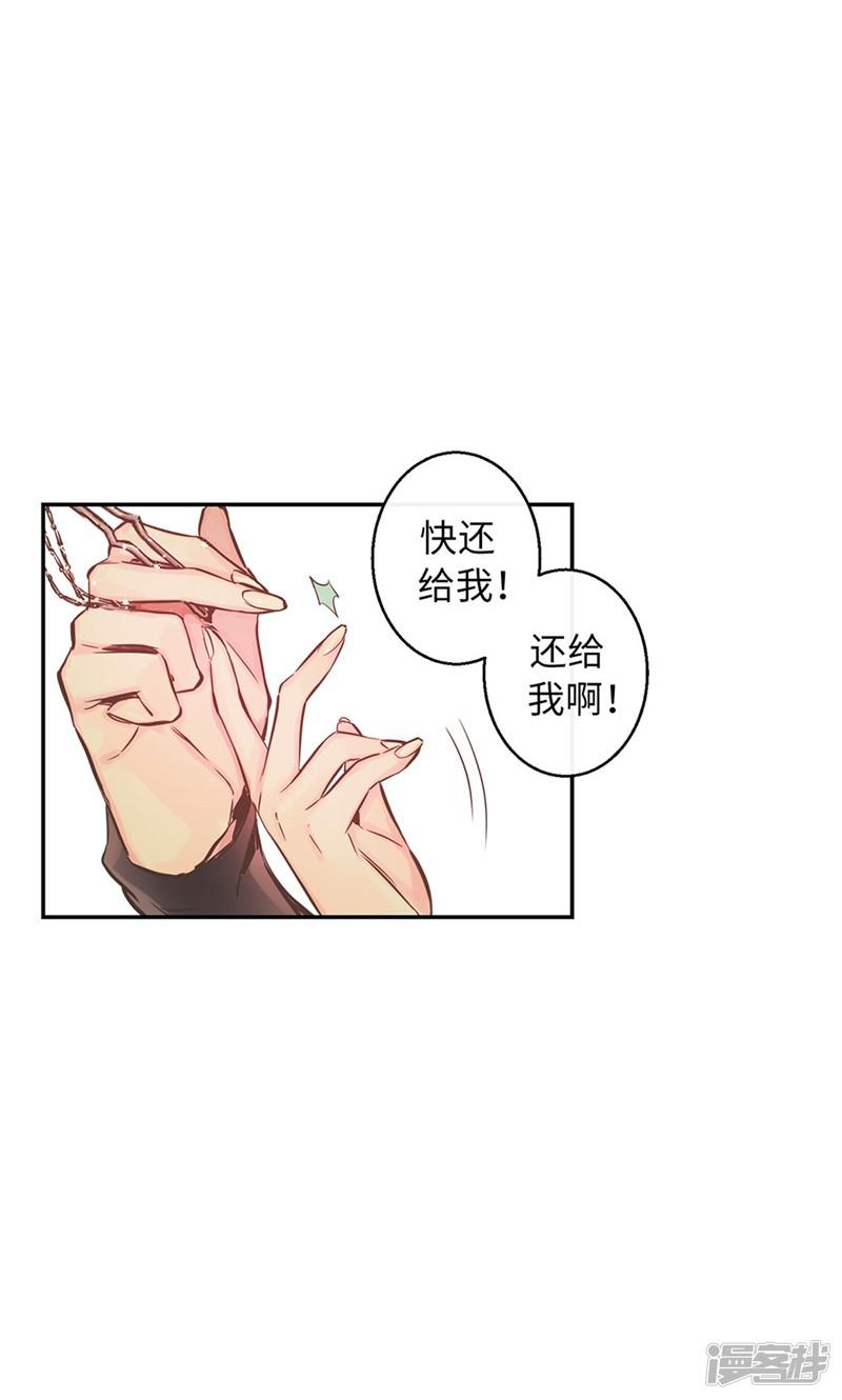 第43话 抢夺发簪-9