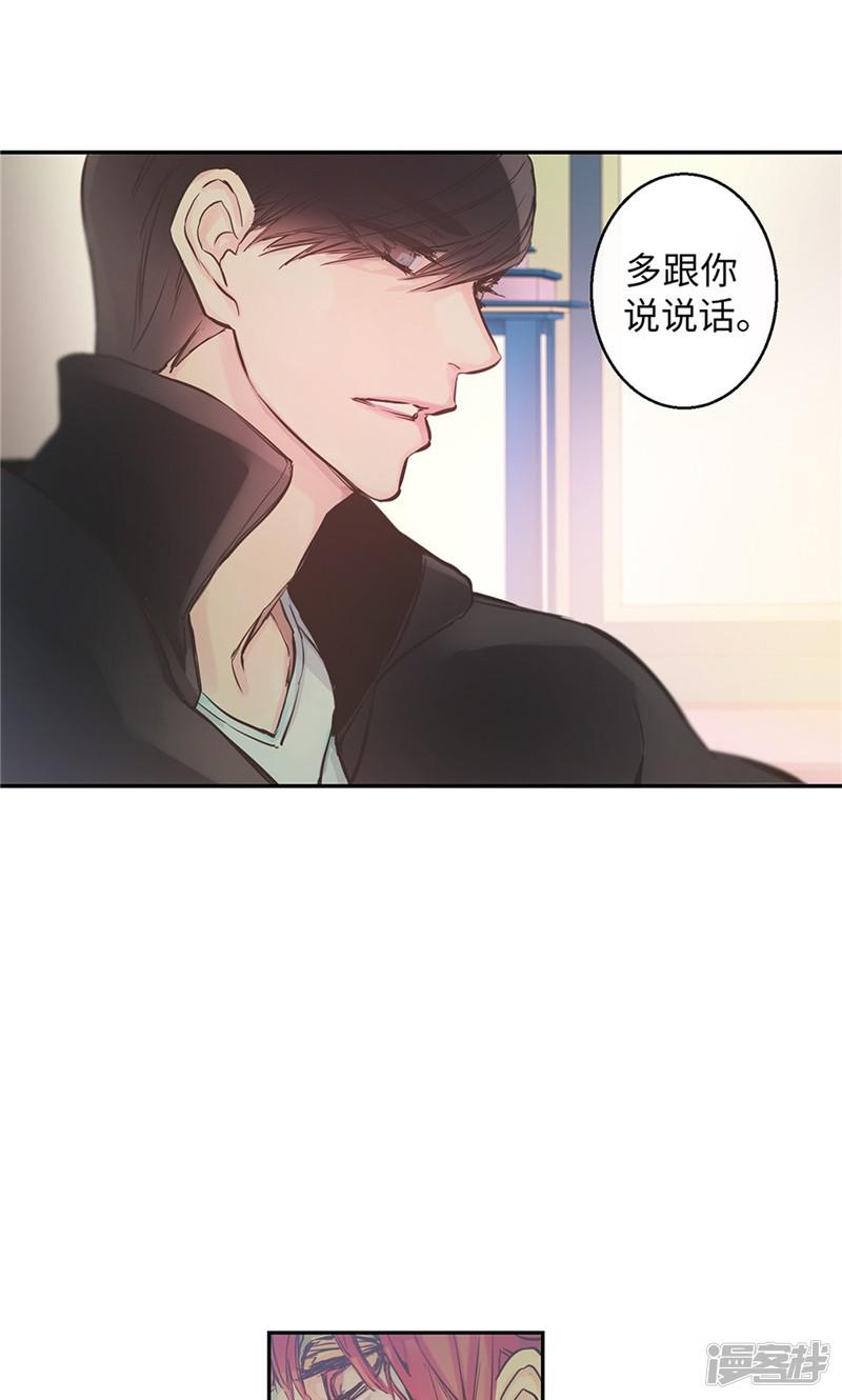 第46话 你不喜欢当巫女吗？-11