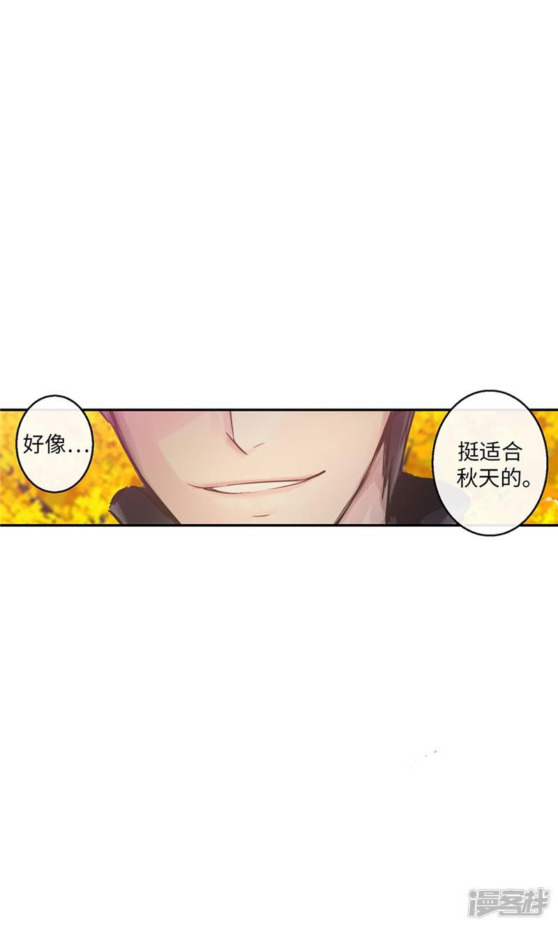 第47话 是魔法还是幻象-8