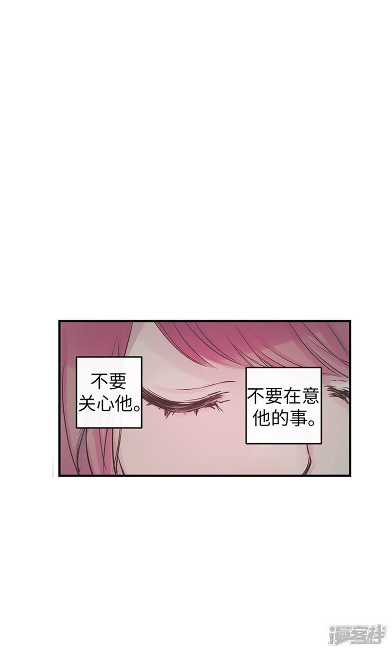 第48话 喜欢看着你的脸-8