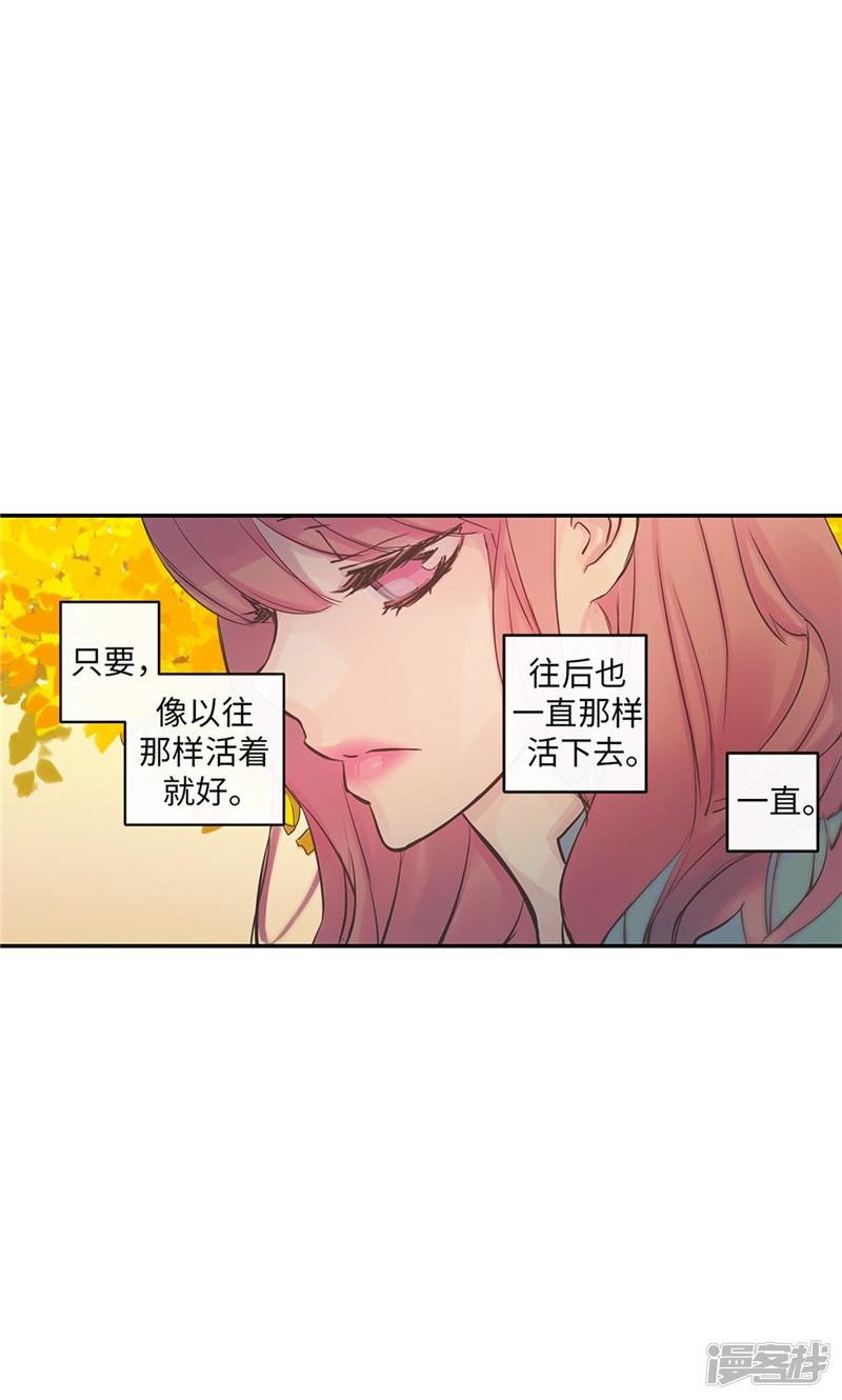 第48话 喜欢看着你的脸-9