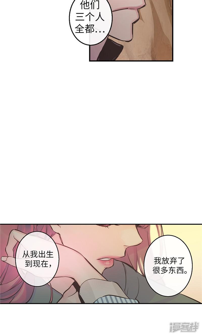 第51话 我所仅有的-5