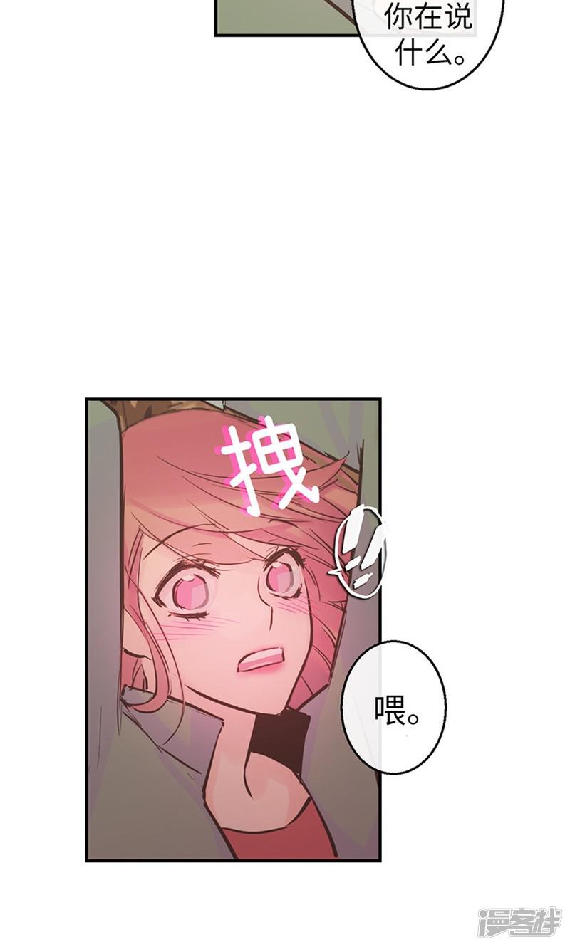 第55话 矛盾的情感-7