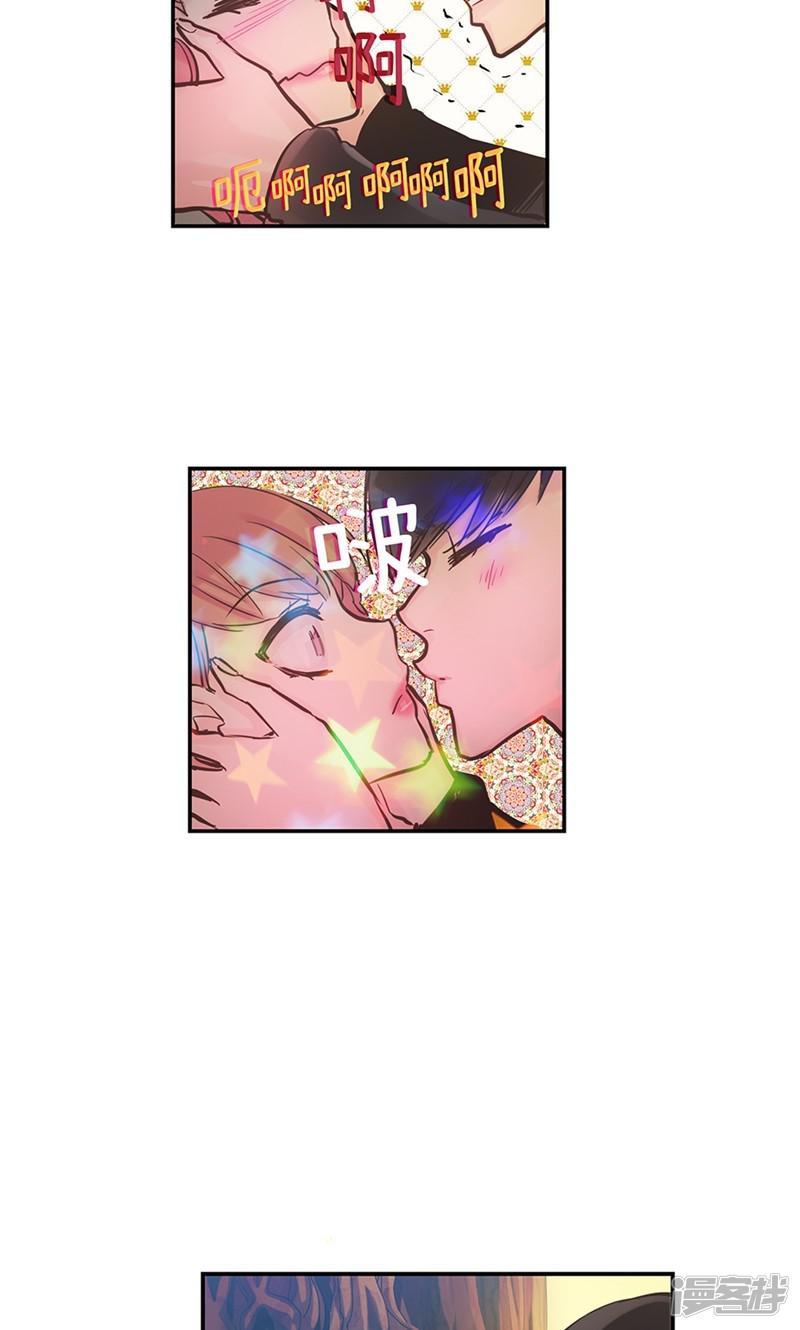 第55话 矛盾的情感-13