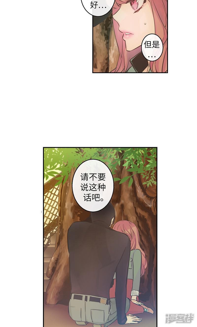 第56话 吻的意义-18