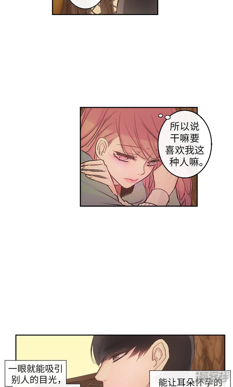 第57话 初见的欢喜-3