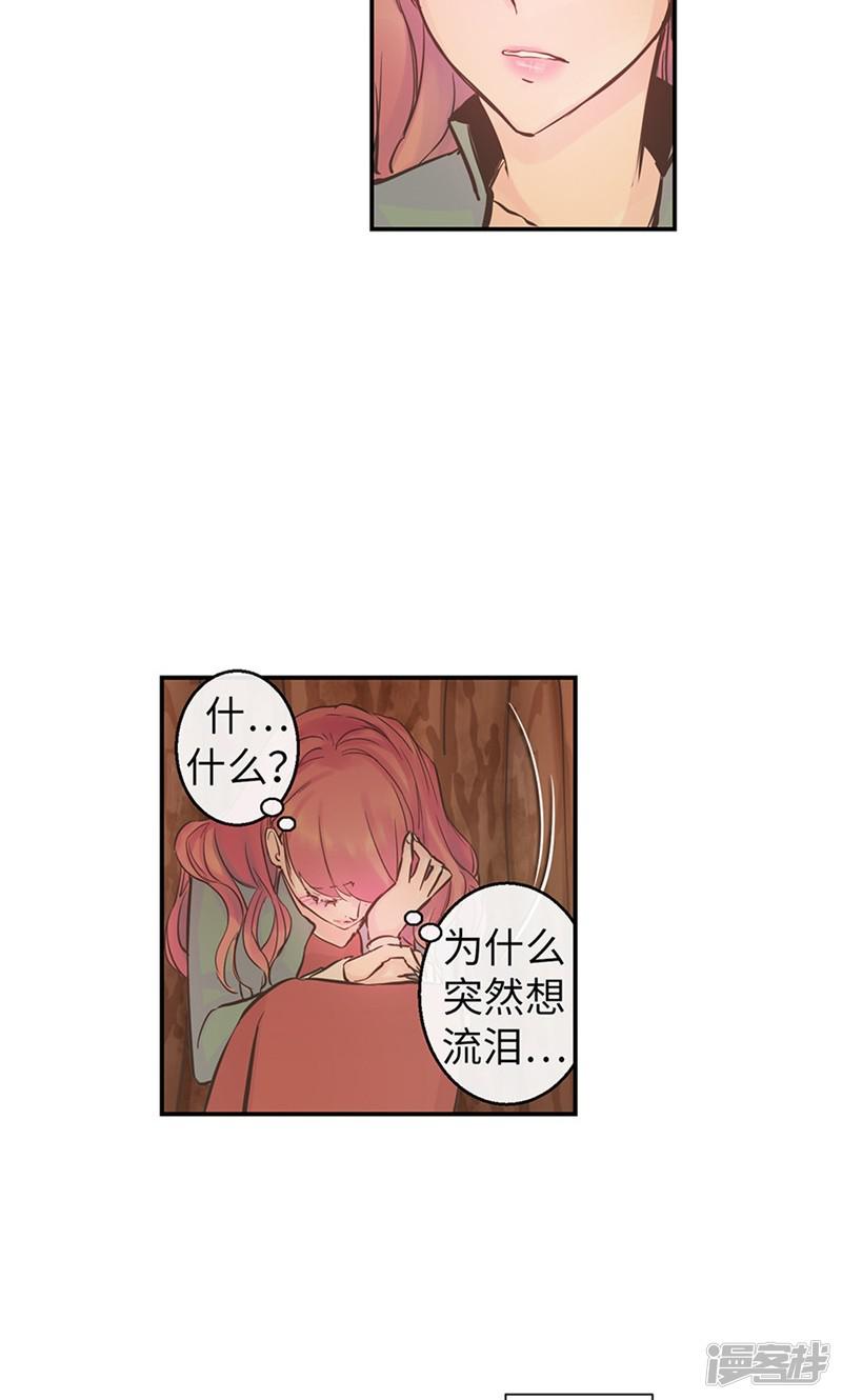 第57话 初见的欢喜-16