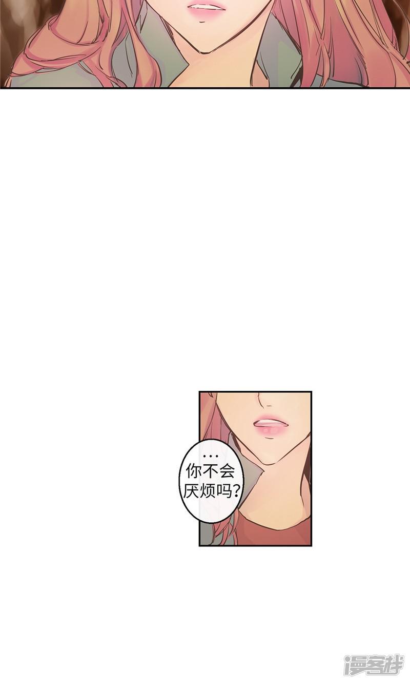 第58话 对你的好奇-4