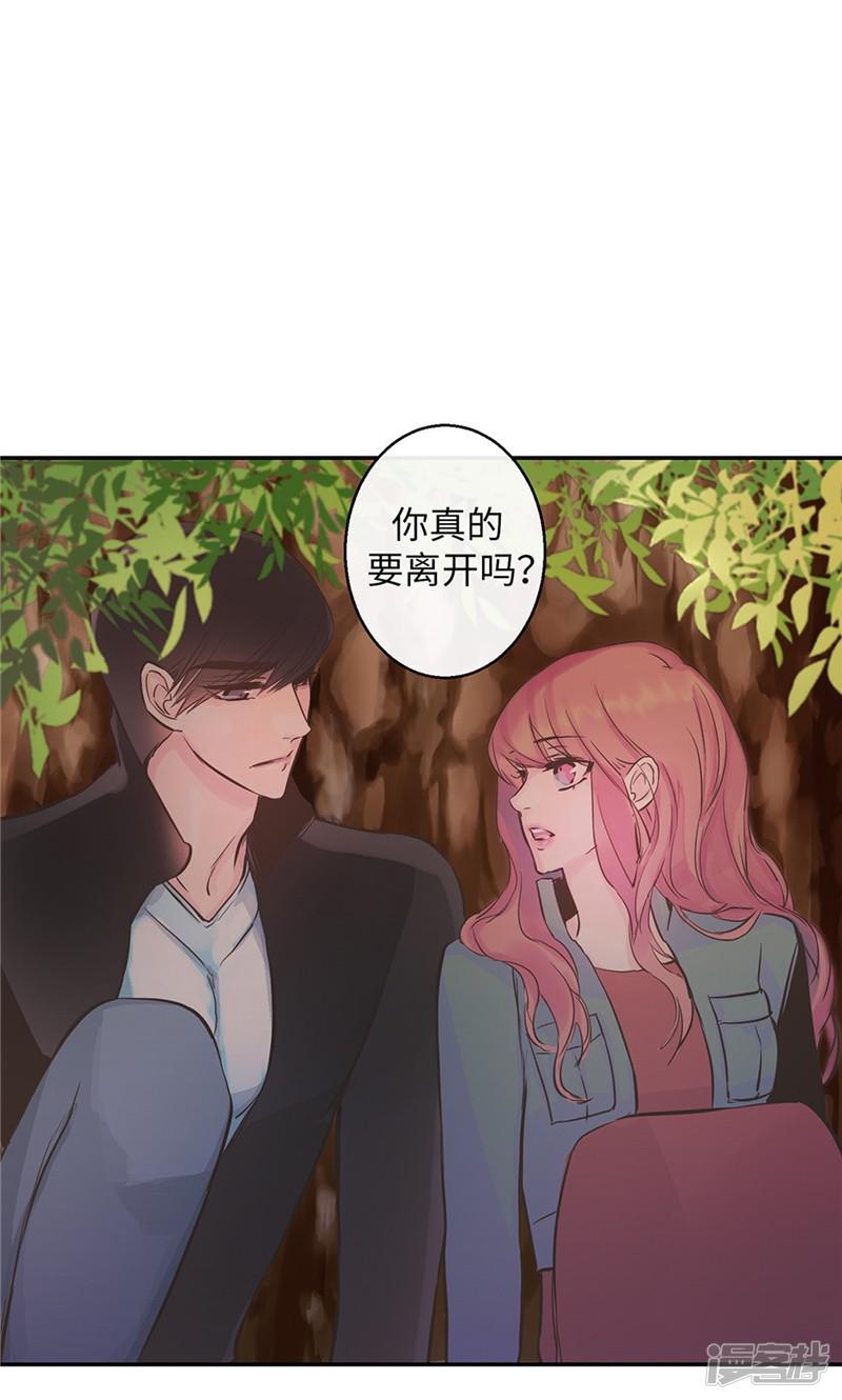 第59话 随时要消失的情人-8