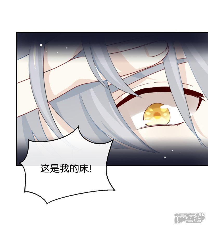 第4话 真爱粉就好办多了!-12