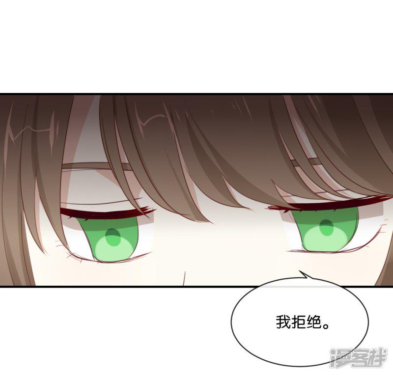 第4话 真爱粉就好办多了!-22