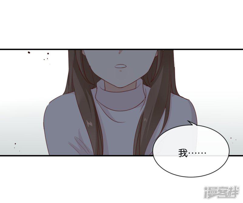 第5话 怎么?不敢负责任吗?-20