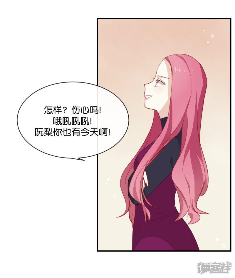 第7话 是时候要谈谈了-1