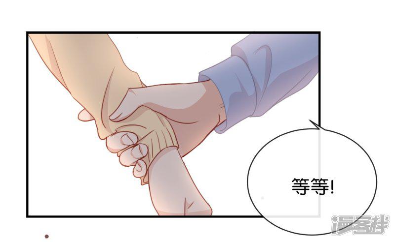 第7话 是时候要谈谈了-20