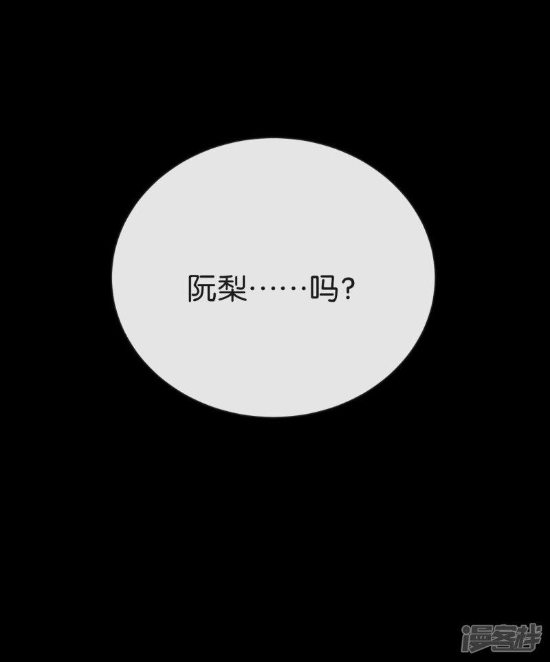 第10话 真是很有趣呢!-26