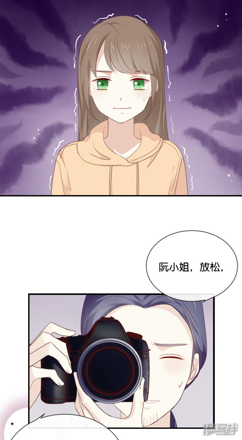 第13话 恋人之间的甜蜜合照-0