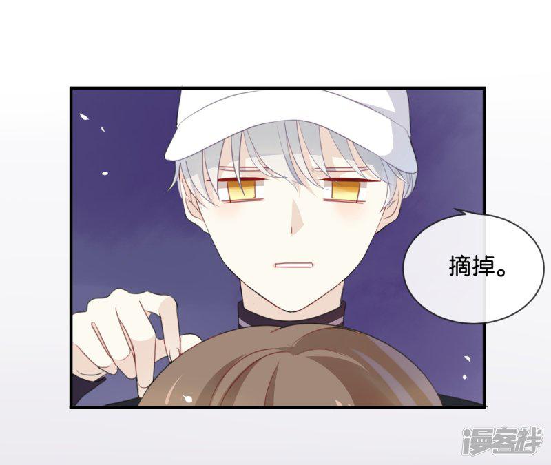 第21话 CP狗说的原来都是真的-18