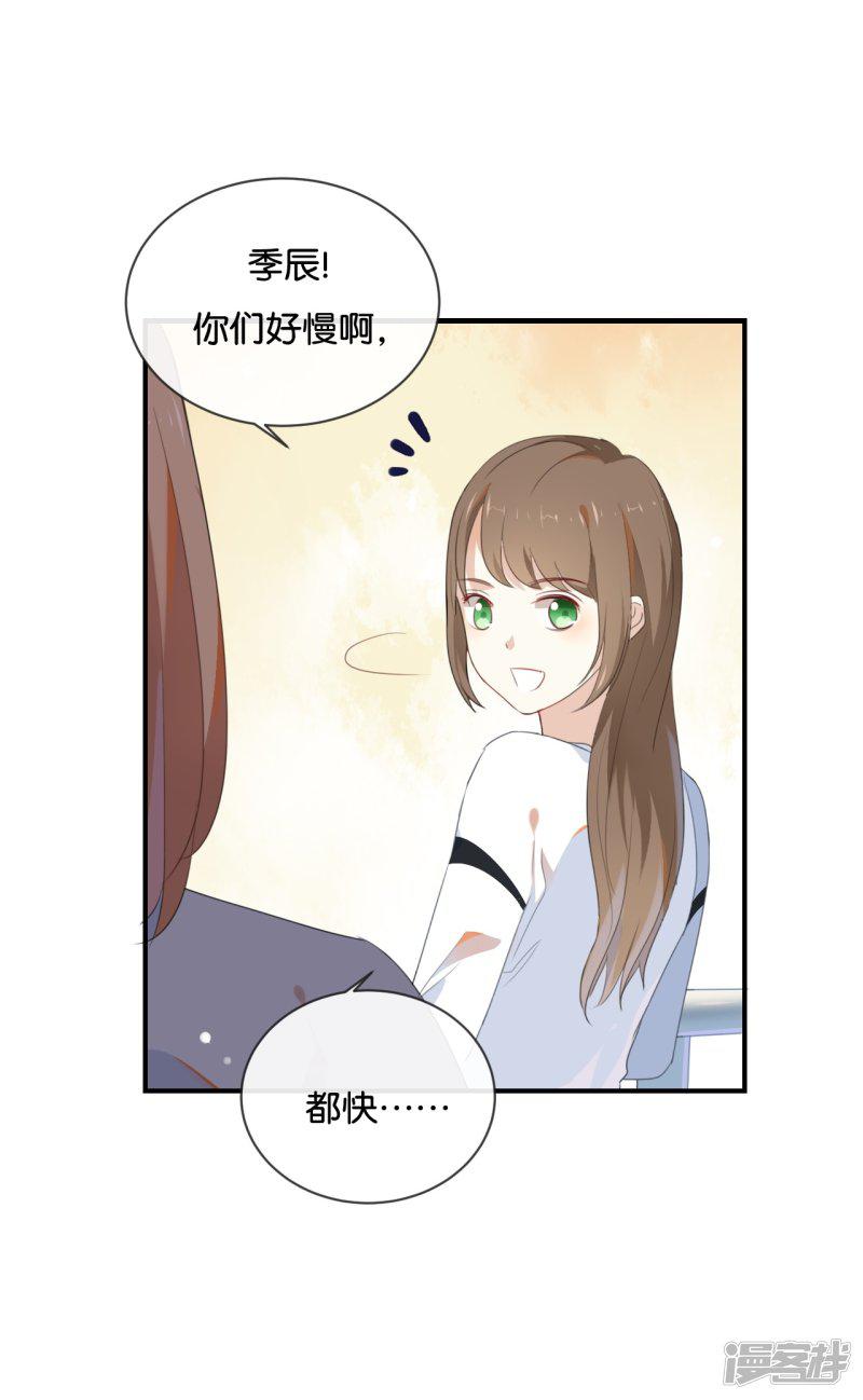 第35话 难道还看不清吗?-1